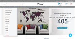 Desktop Screenshot of chatte.com.ua